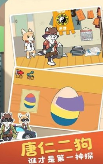 像素动物进化论安卓最新版
