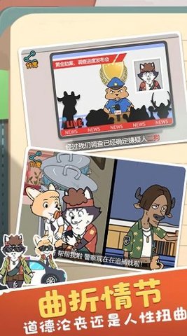 像素动物进化论安卓最新版