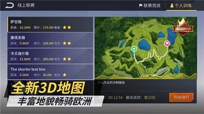 顽鹿竞技app下载-顽鹿竞技app手机版下载v1.6.5