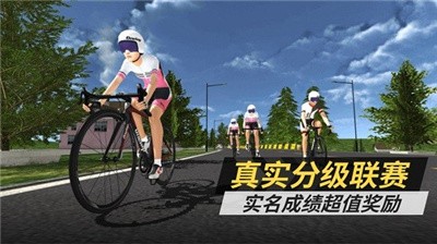 顽鹿竞技app手机版