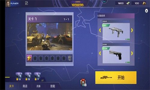 狙击手大战游戏下载-狙击手大战下载手机版下载v1.0.0