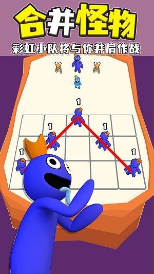 彩虹朋友合并怪物安卓版下载-彩虹朋友合并怪物最新版下载v1.9