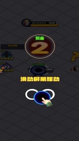 我要吃掉你游戏最新版