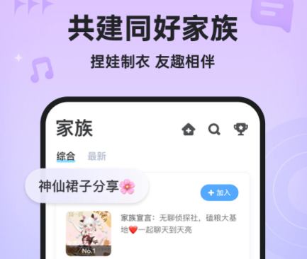 999999钻999999金币游戏星偶2022-星偶不用登录游戏下载v1.30.1