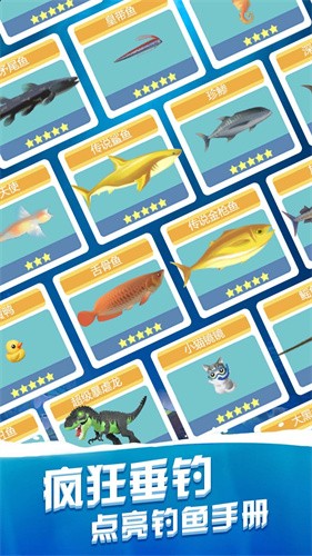 深海夺宝游戏下载-深海夺宝最新版下载v1.0.0