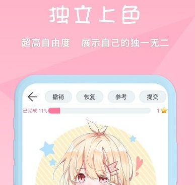 漫芽糖绘画下载安装2022-漫芽糖绘画下载v7.3.9