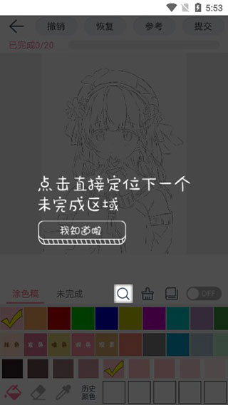 漫芽糖绘画下载安装2022-漫芽糖绘画下载v7.3.9