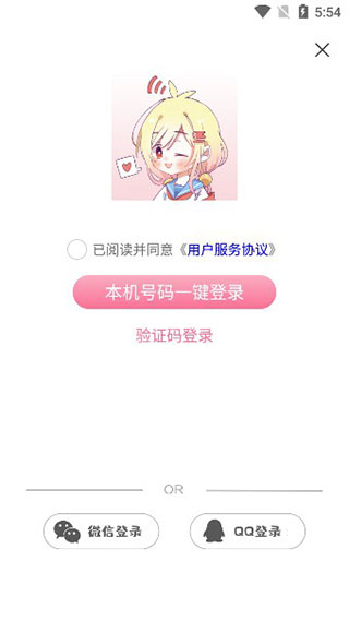 漫芽糖绘画下载安装2022-漫芽糖绘画下载v7.3.9