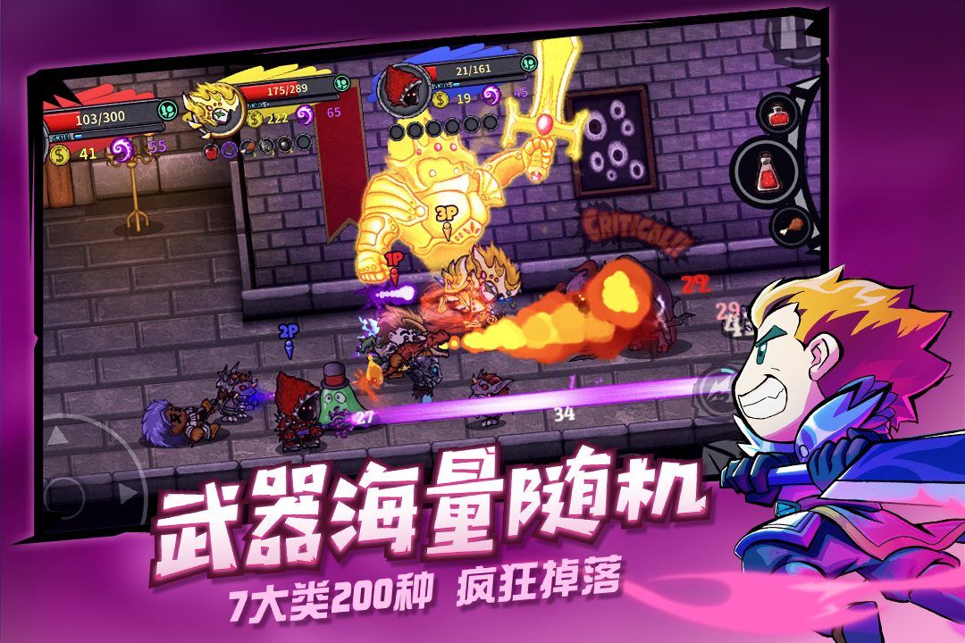 失落城堡下载免登录-失落城堡无需登录直接下载v1.12.2.183