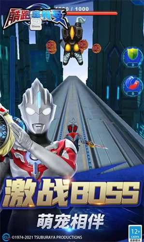 酷跑奥特曼2下载-酷跑奥特曼2无限金币钻石版下载v1.4.2