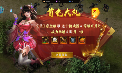 魂环世界下载-魂环世界手游官方版安卓最新下载v1.0.97