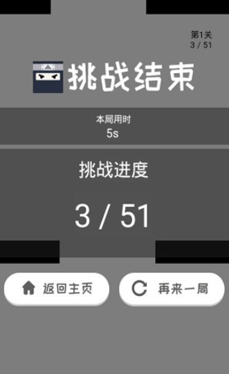 跃动方块安卓版