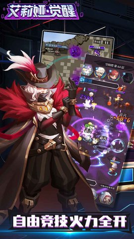 艾莉娅觉醒游戏下载-艾莉娅觉醒最新版下载v1.3