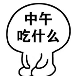 打败选择困难症进食版安卓