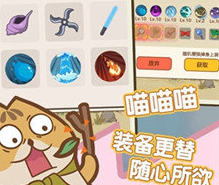 活下去喵桑免广告下载-活下去喵桑下载v5.1.27.10248