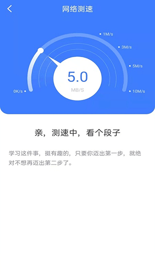 360wifi免费版下载-360wifi下载V8.1.6