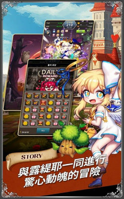 星之天使2022最新版下载-星之天使2022官网版下载v1.001.000