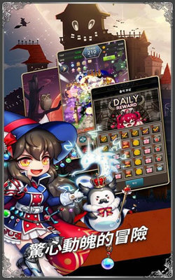 星之天使2022官网版