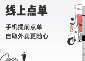 喜茶go中文版下载-喜茶go下载V3.3