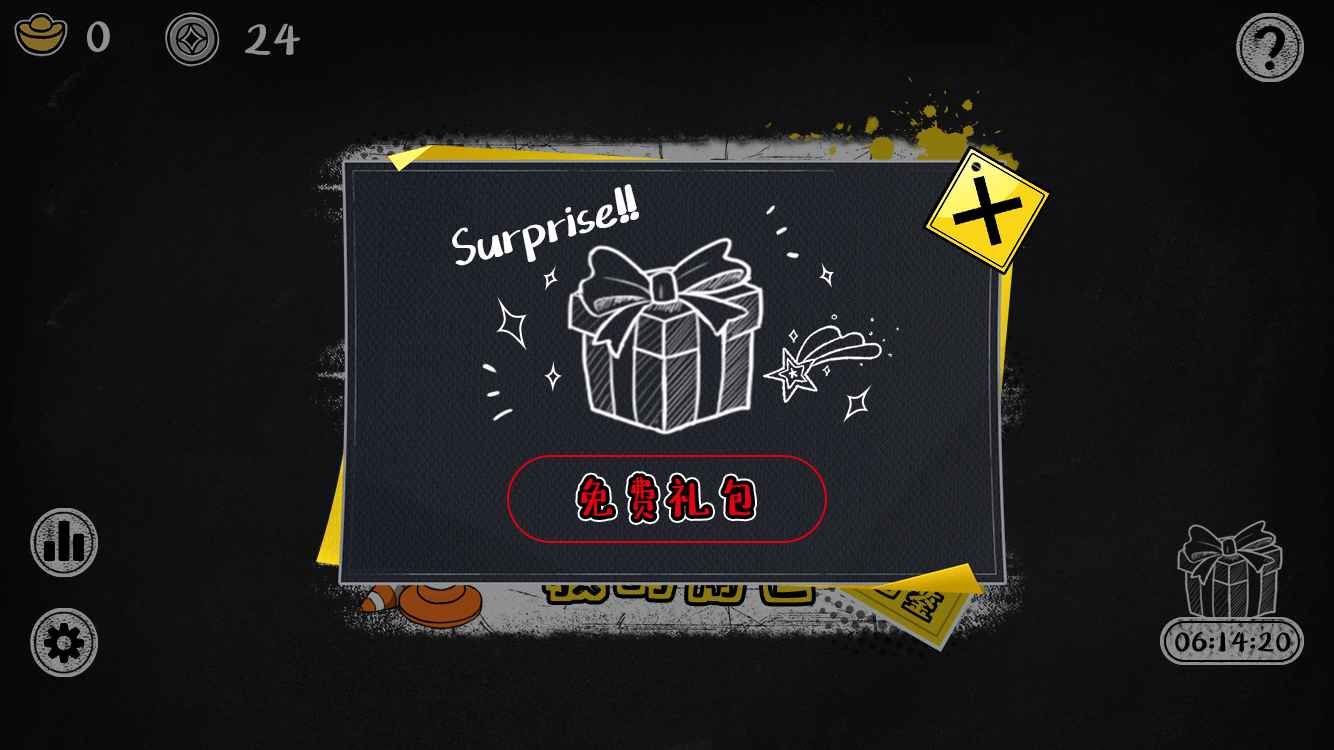 砖块逃亡官网版