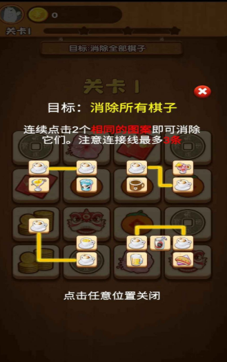 水果乐趣安卓版