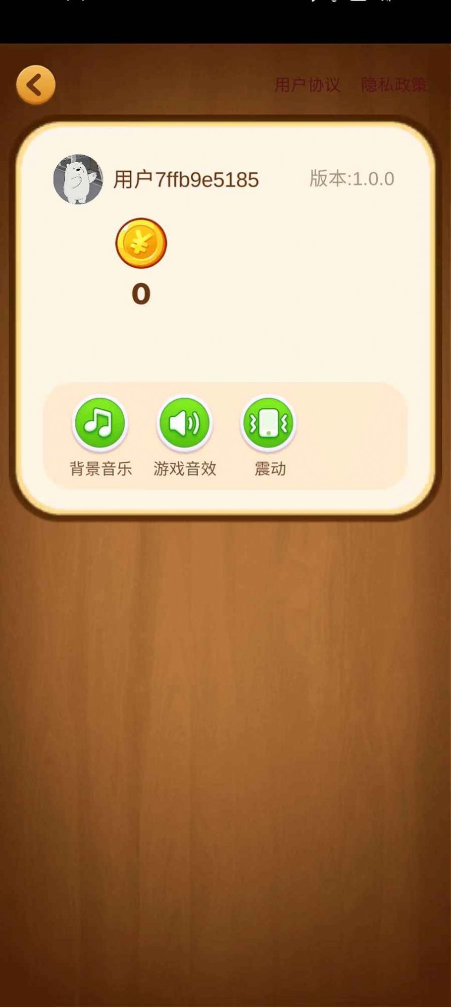 水果乐趣官方最新版下载-水果乐趣安卓版下载v1.0.0