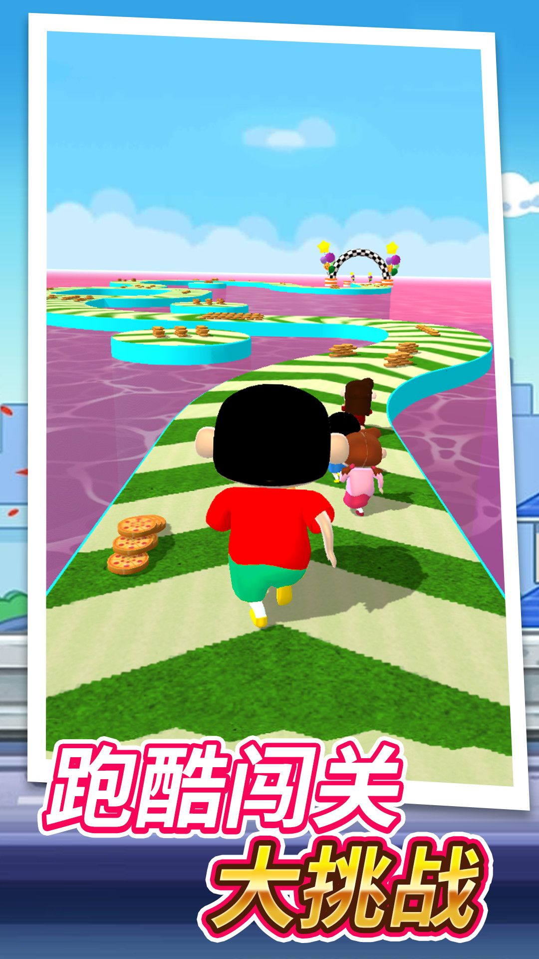 跑酷闯关大挑战2022安卓最新版