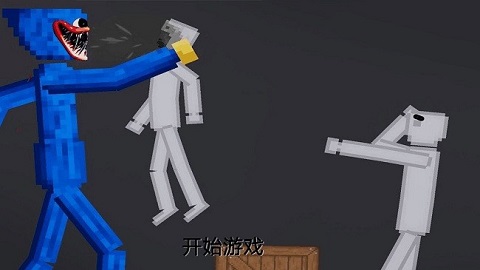 恐怖波比模拟器