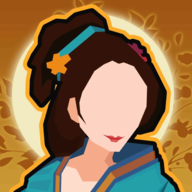 无悔入华夏免登录全解锁朝代