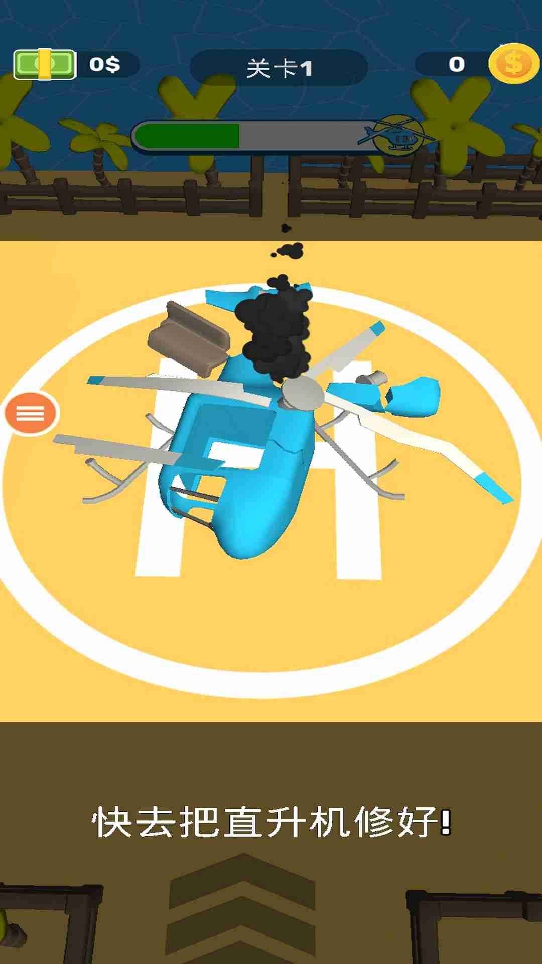 火柴人生存之夜下载-火柴人生存之夜游戏官方版安卓最新下载v17.0