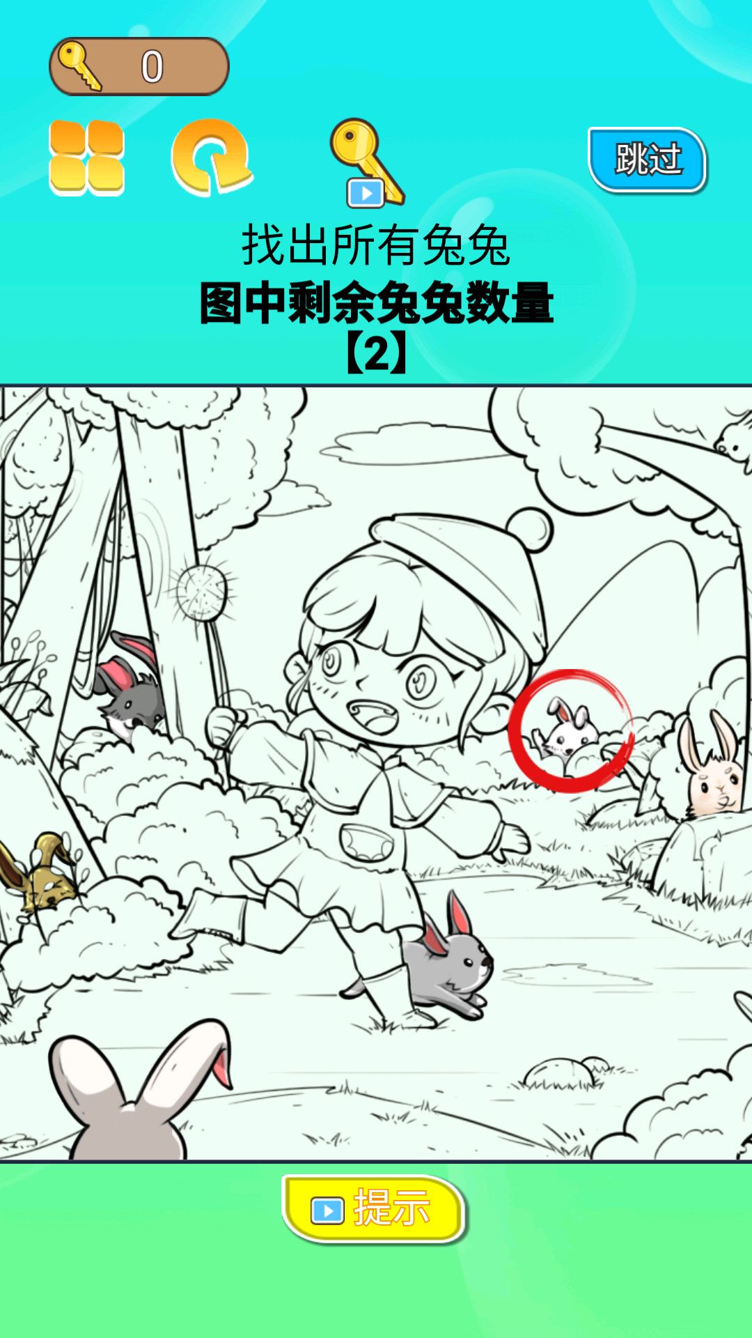 你一定要胜利游戏官方版安卓