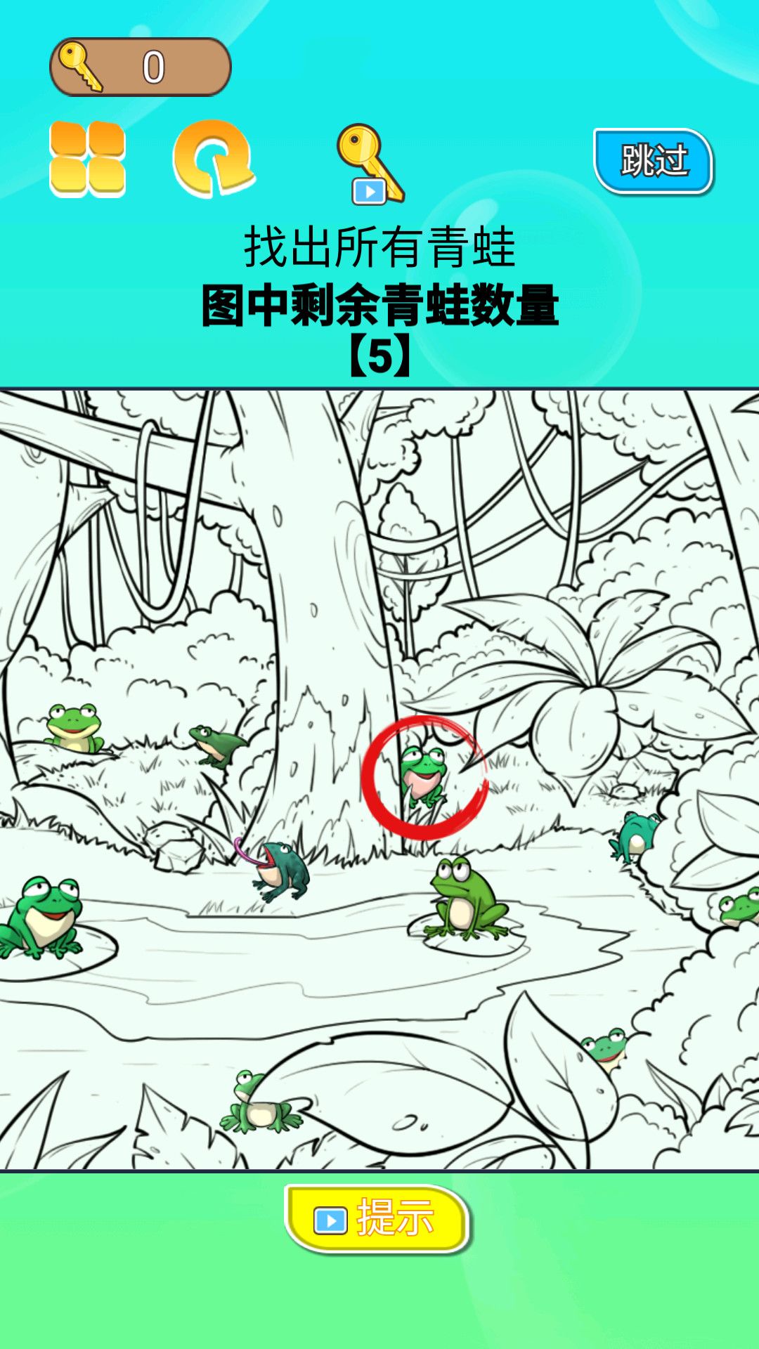 你一定要胜利下载-你一定要胜利游戏官方版安卓下载v1.0