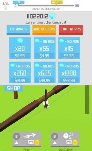 飞行箭头游戏最新版