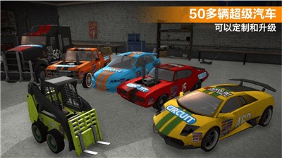 超级极速赛车手游下载安装手机版