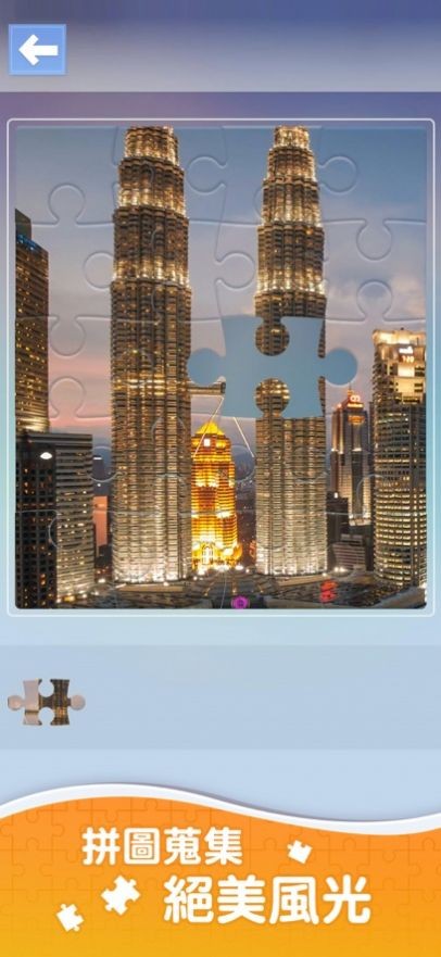 滑动方块环游世界最新版