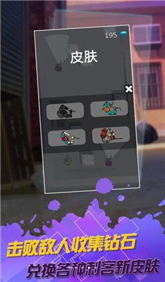 幻影小特工小游戏下载-幻影小特工最新版下载v1.0.1