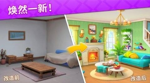 消消设计师游戏最新版