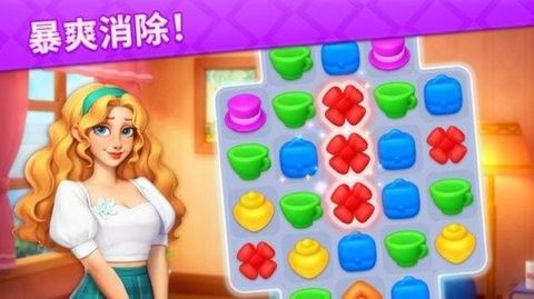 消消设计师游戏最新版