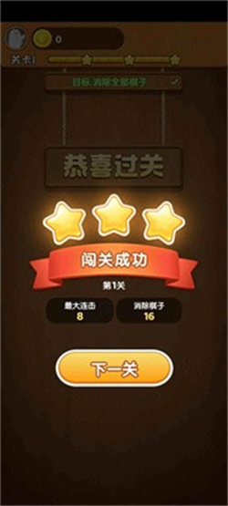 水果乐趣下载-水果乐趣游戏官方版安卓最新下载v1.0.0