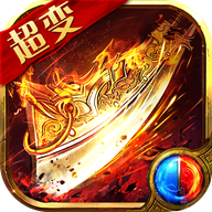 龙域荣光超变单职业手机版