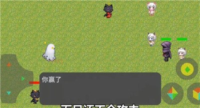 羊狼农药3v3游戏下载-羊狼农药3v3下载手机版v1.05