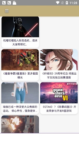 叽哩叽哩APP手机版下载-叽哩叽哩旧版本下载v1.1