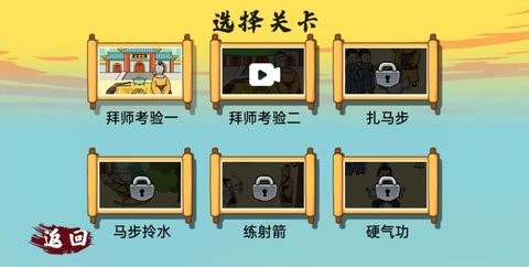 小子你别慌安卓版下载-小子你别慌最新版下载v1.0