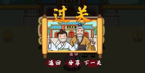 小子你别慌最新版