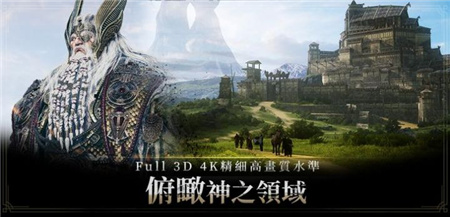 奥丁领土之战游戏下载-奥丁领土之战中文版下载v1.10.0