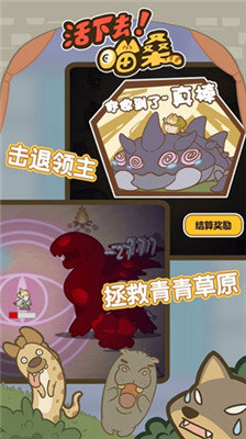 活下去喵桑内置修改器版2022