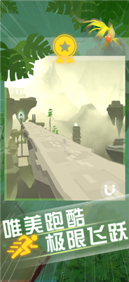 空中旅人游戏攻略附带