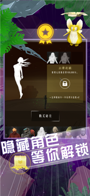 空中旅人游戏攻略附带