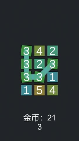 凑不到10游戏安卓版下载-凑不到10游戏最新版下载v1.0