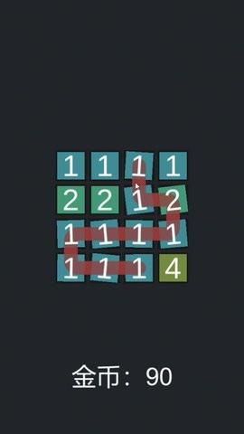 凑不到10游戏最新版